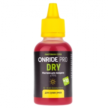 Мастило для ланцюга ONRIDE PRO Dry з PTFE для сухих умов 50 мл + 10 мл