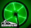 Зеленая подсветка колес
