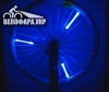 Светящиеся колеса на детский велосипед